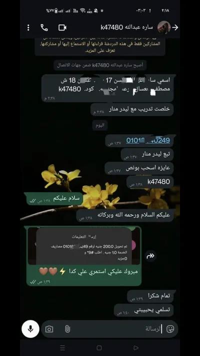 كول سنتر في الجيزة, البراجيل - 8,000 جنيه