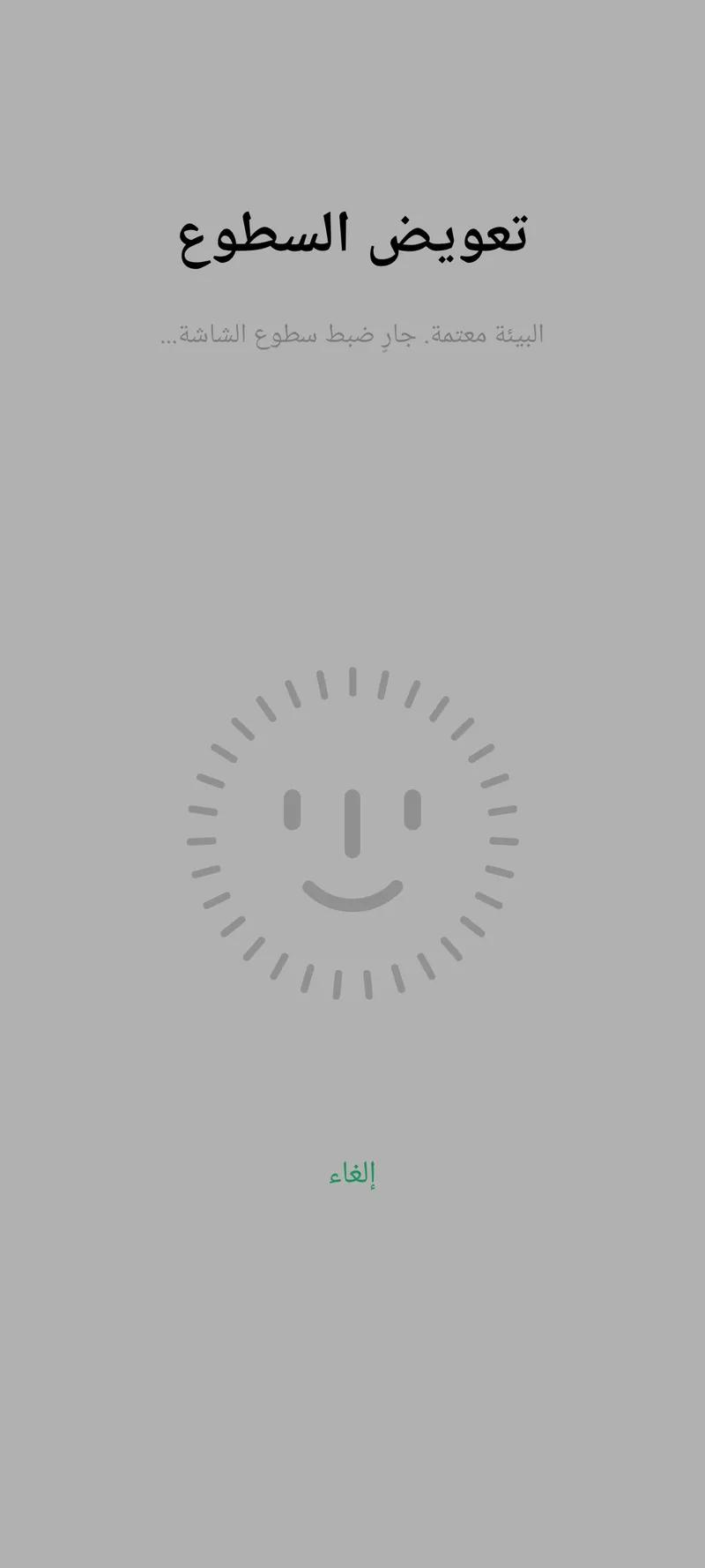 محل للايجار مجهز ب عداد كهرباء و ماء واتنين حوض مياه ورخامه