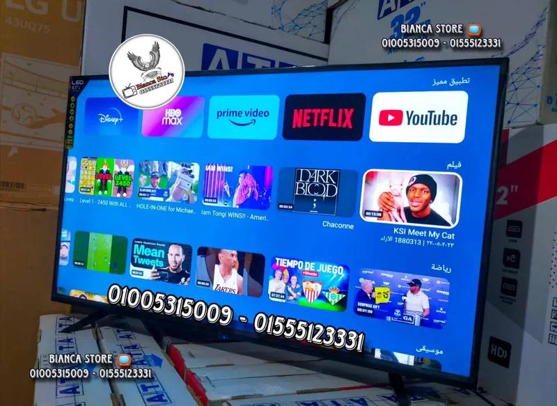 شاشات للبيع 43 بوصة عطا ATA سمارت أندرويد جديدة ضمان سنتين