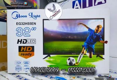 شاشة تلفزيون 32 بوصة مون لايت عادية IPS جديدة بالضمان في القاهرة, المعادي - 3,850 جنيه