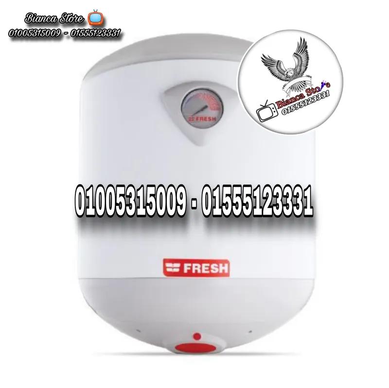سخان مياة فريش كهرباء 50 لتر ريلاكس ضمان 5 سنوات