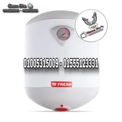 سخان مياة فريش كهرباء 50 لتر ريلاكس ضمان 5 سنوات في القاهرة, المعادي - 2,950 جنيه