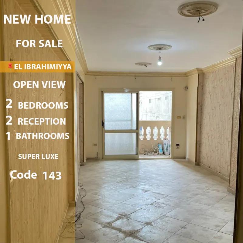 شقة للإيجار 100 م الإبراهيمية