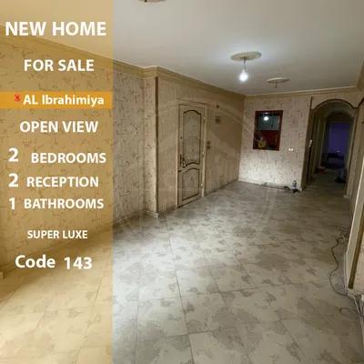 شقه 100م بموقع مميز بالابراهيميه in Alexandria, Al Ibrahimiyyah - 11,500 EGP