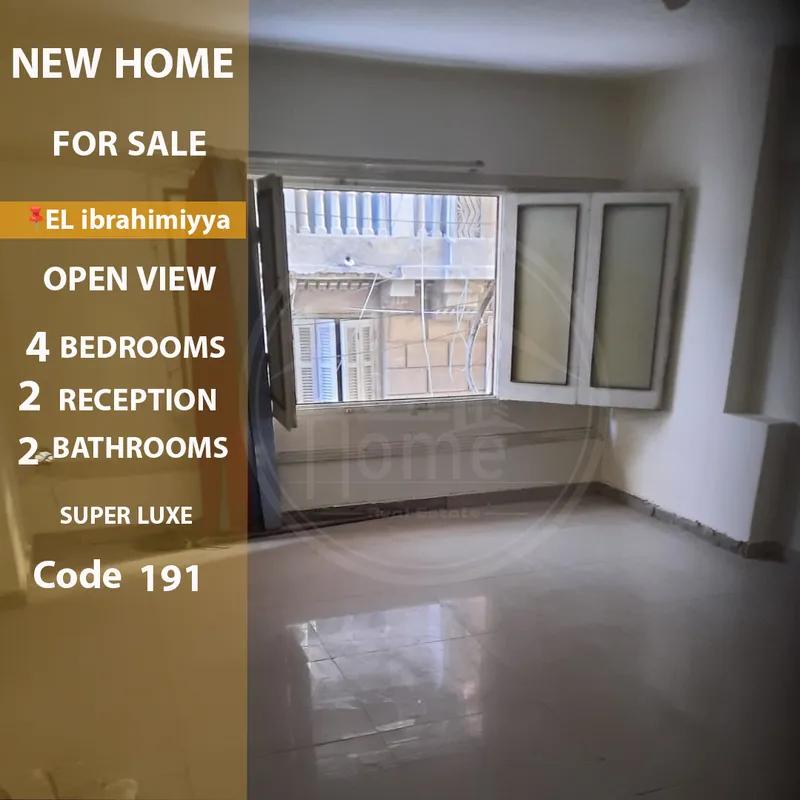 شقة إدارية لللإيجار 200م