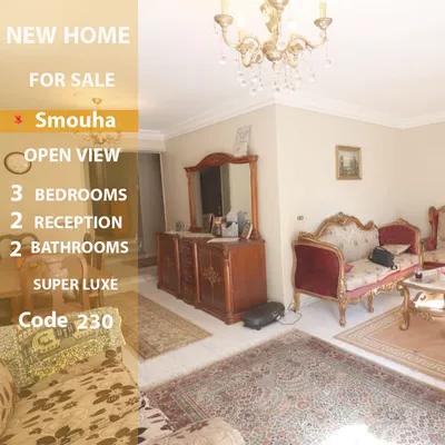 شقه 150م للبيع في سموحه في الإسكندرية, سموحة - 5,000,000 جنيه