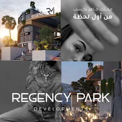محل للبيع استلام فوري بجوار براند هارد اتاك تحت اداره شركة تشغيل EGY  in  6 أكتوبر,  حدائق أكتوبر,  رحاب أكتوبر - 95,000 EGP