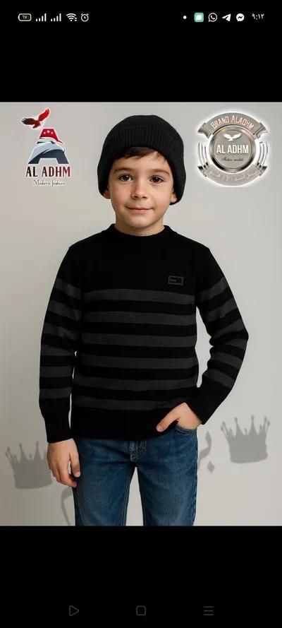 سويت شيرت صوف في السويس, حي السويس - 130 جنيه