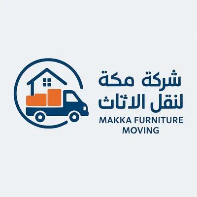 شركة مكه للنقل في الإسكندرية, كفر عبدو - 1,500 جنيه