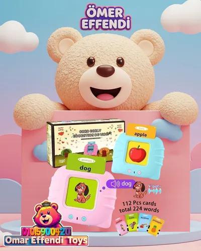 قارئ الكروت الإلكتروني في المنيا, مدينة المنيا - 175 جنيه