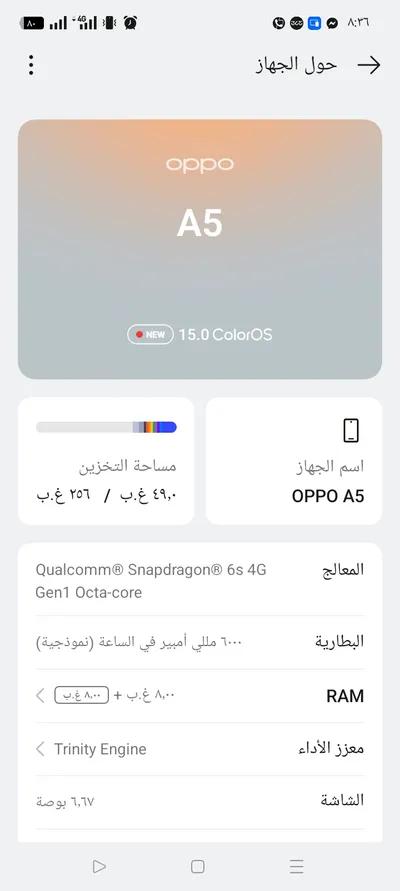 موبيل مستعمل للبيع في الجيزة, صفط اللبن - 8,500 جنيه