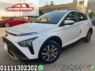 هيونداى بايون 2022 في الجيزة, المهندسين - 750,000 جنيه