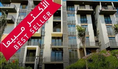 شقة للبيع بمدينتي B8 مجموعة 89 بمساحة 126م² in القاهرة, مدينتي - 3,800,000 EGP