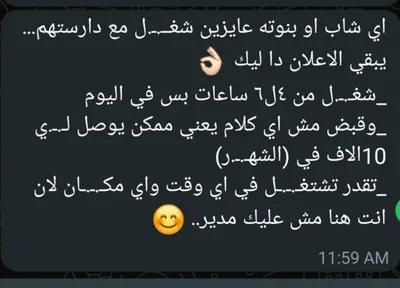 متاح فرص عمل اون لاين بمرتب محترم جدا بدون شرط لمؤهلات أو خبره في القاهرة, القاهرة الجديدة - 4,000 جنيه