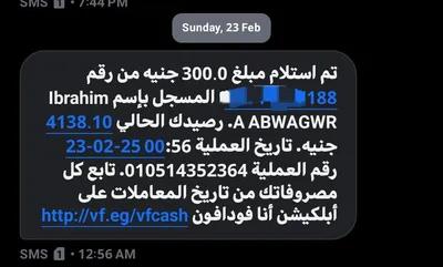 شغل للطلبه في القاهرة, مناطق اخرى في القاهرة - 7,000 جنيه