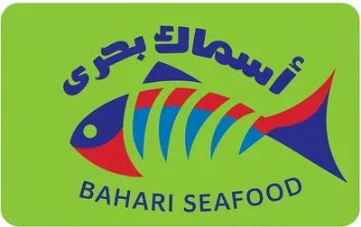 اسماك بحري للماكولات البحريه in المنوفية, السادات - 15 جنيه