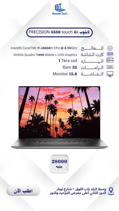 اشتري لاب استيراد مستعمل بسعر الجملة و الدفع عند الاستلام في القاهرة, البساتين - 10,000 جنيه