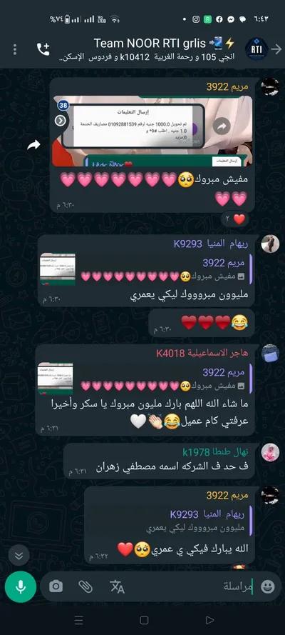 شغل الطلبه 💚💙 في الغربية, سمنود - 7,000 جنيه