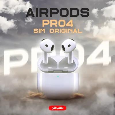 Airpods pro 4 sim original في القاهرة, القاهرة الجديدة - 675 جنيه