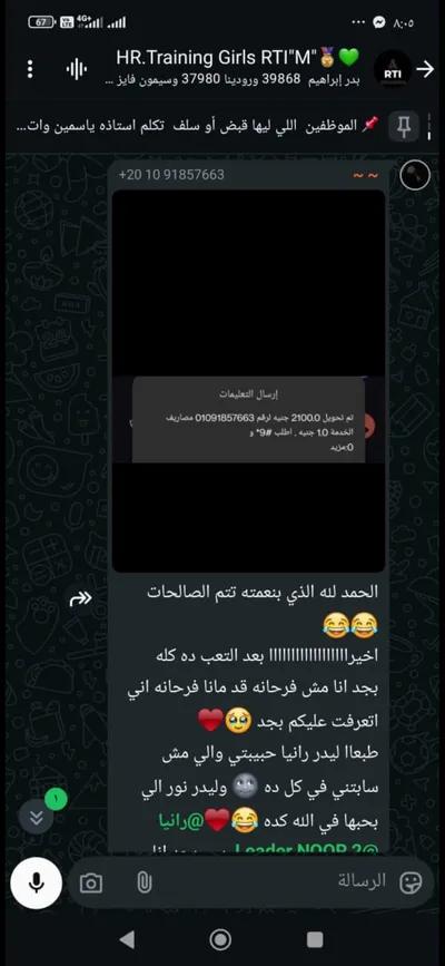 شغل تسويق وكول سنتر ف شركه محترمه في القاهرة, الزمالك - 6,000 جنيه