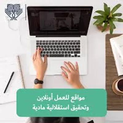 شغل اونلاين Hr و كول سنتر في القاهرة, المقطم - 7,000 جنيه