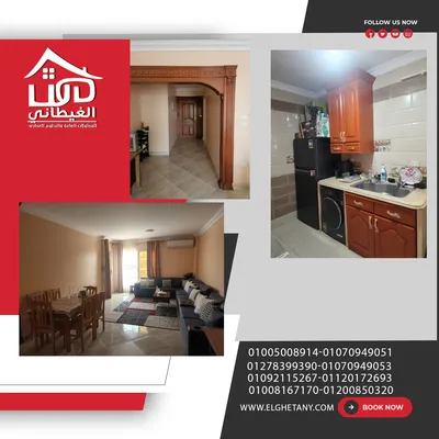 شقق دار مصر 2 بدمياط الجديدة 2025 in دمياط, دمياط الجديدة - 100 EGP