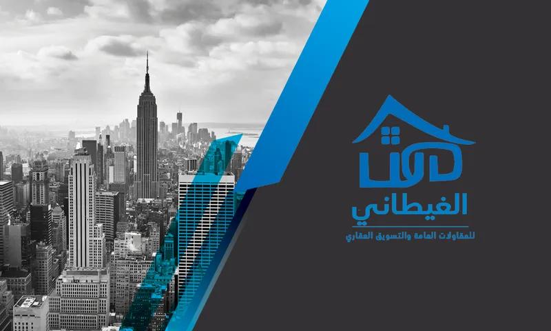 شقة مميزة للبيع – أول مطل دولي