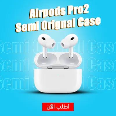 Airpods Pro Semi Orignal Case 2 في القاهرة, القاهرة الجديدة - 450 جنيه