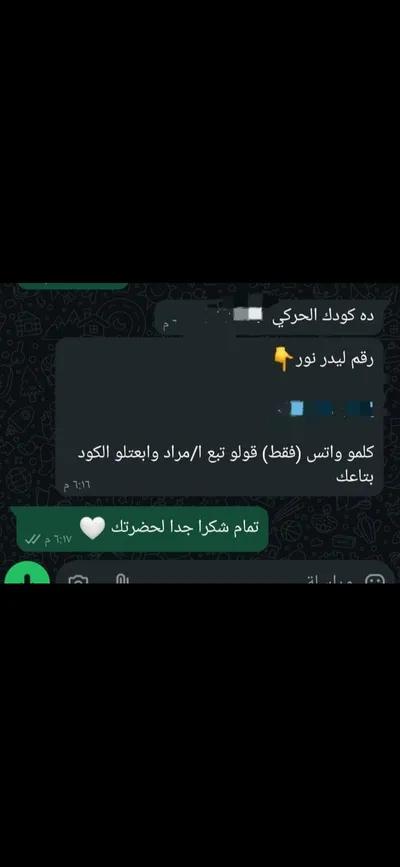 شغل للطلبة بدون سن معين ولا يلزم الخبرة 🤎🤛 في بني سويف, بني سويف الجديدة - 7,000 جنيه