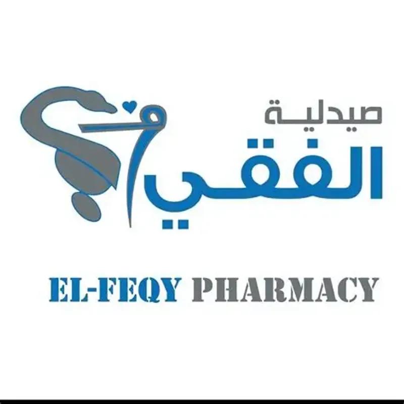 صيدلية للبيع/للإيجار في شبرا مصر