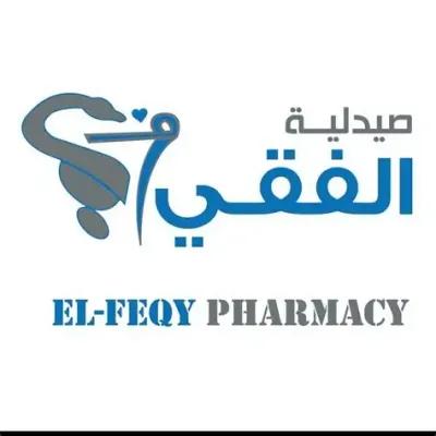 صيدلية للبيع/للإيجار في شبرا مصر في القاهرة, شبرا - 2,000,000 جنيه