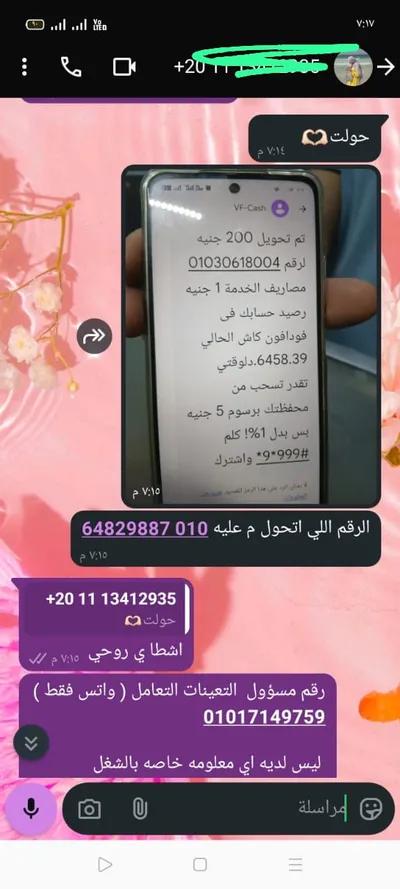 سنتر كول 55 في القاهرة, حدائق حلوان - 10,000 جنيه