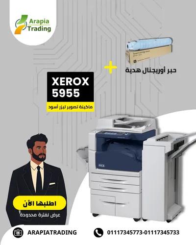 ماكينة تصوير ليزر أسود XEROX 5955 مع حبر اوريجنال هدية في القاهرة, جسر السويس - 1 جنيه