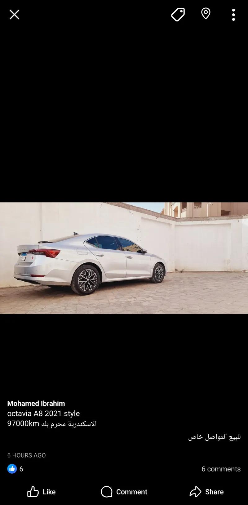 سكودا a8 للبيع