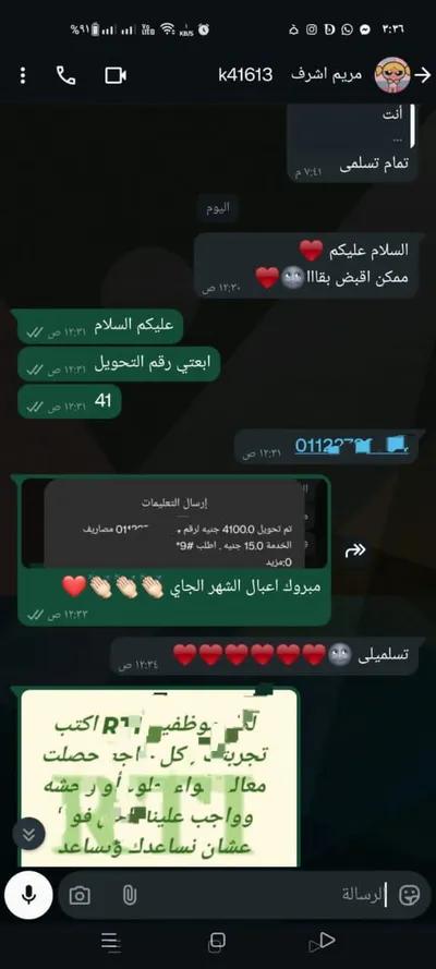 شغل للجميع في الجيزة, 6 أكتوبر - 4,000 جنيه