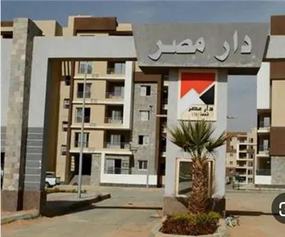 دار مصر القرنفل في القاهرة, الرحاب - 4,000,000 جنيه