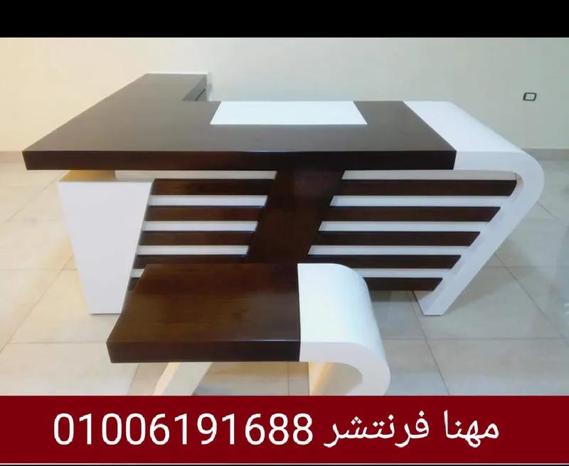 فرش مكاتب مميز مكاتب إدارية أفضل سعر