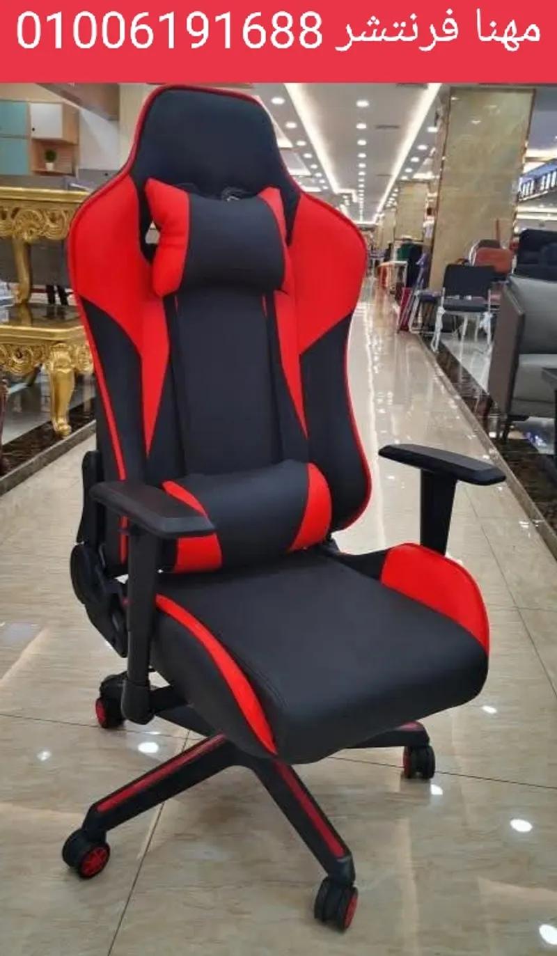 كراسى مكتب مستوردة داعم لقطنية الظهر