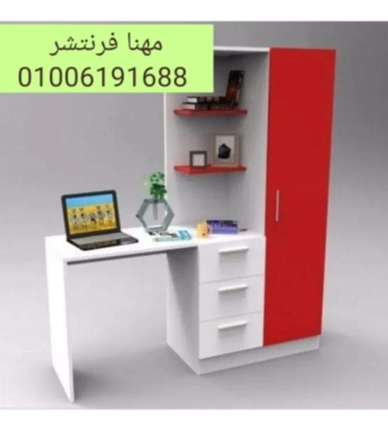 مكتب أطفال بالدولاب مزدوج الوان متنوع