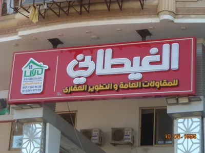 شقه مميزه للبيع بجنه 2 بالمنصورة الجديدة 2025 in الدقهلية, المنصورة الجديدة - 950,000 EGP