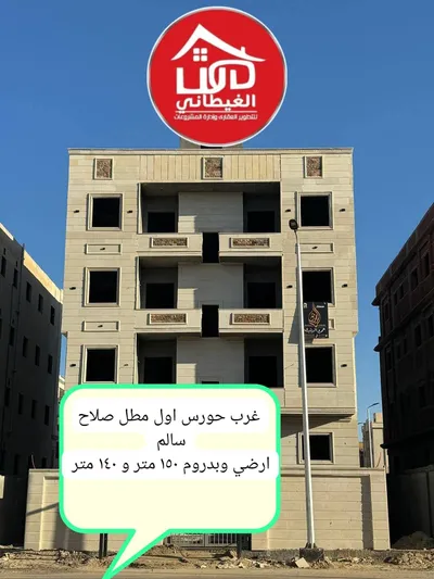 ارضى مع بدروم للبيع بدمياط الجديدة 2025 in دمياط, دمياط الجديدة - 4,600,000 EGP