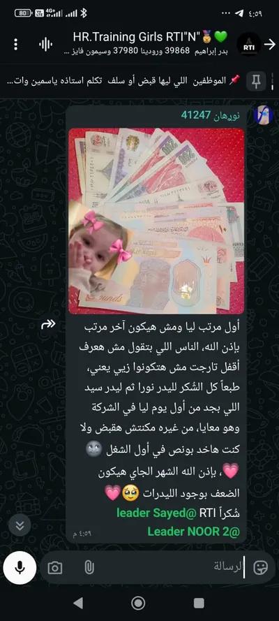 موجود شغل اون لاين ابعتوا in Cairo, Marg - 6,000 EGP