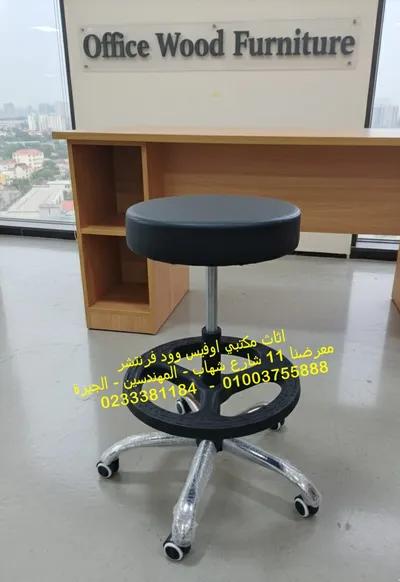 كرسي معمل للعيادات والمستشفيات في الجيزة, المهندسين - 1,450 جنيه