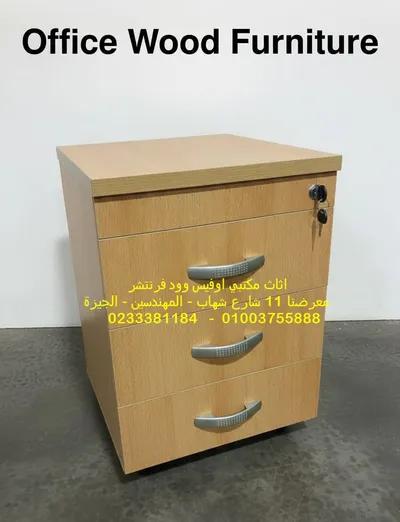 وحدة ادراج 3 درج سنتر لوك اجود خامات في الجيزة, المهندسين - 2,900 جنيه