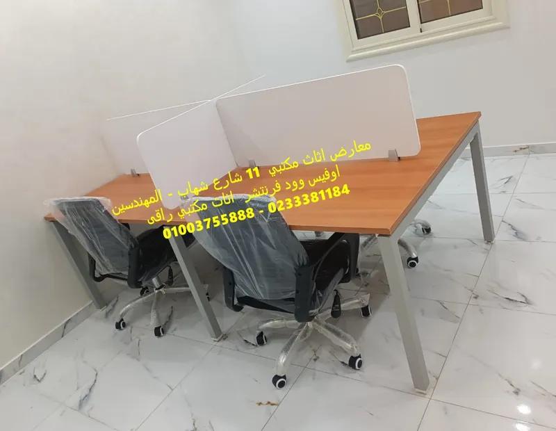 مكاتب عمل مجمعة للموظفين بفواصل خشبية