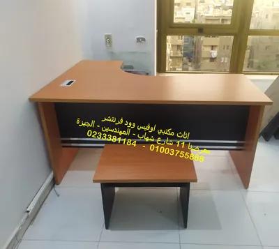 مطلوب للعمل فنى تركيبات اثاث مكتبي للتواصل***0 في الجيزة, المهندسين - 3,000 جنيه