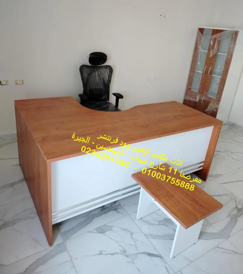 مكتب مدير حرف L معاه وحدة ادراج وترابيزة ضيافة