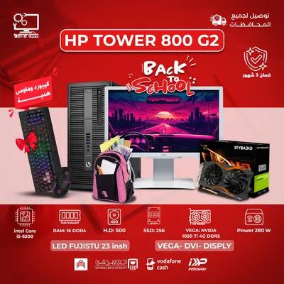 Back To School في الإسكندرية, سيدي بشر - 13,000 جنيه