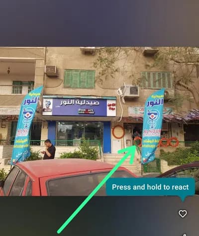 محل للإيجار مساحه 35م في مدينه نصر الحي التامن شارع محمد المقريفي مواز in القاهرة, مدينة نصر - 15,000 EGP