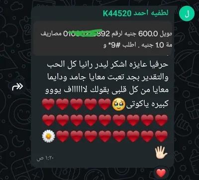 شغل كول سنتر in Cairo, Marg - 5,000 EGP